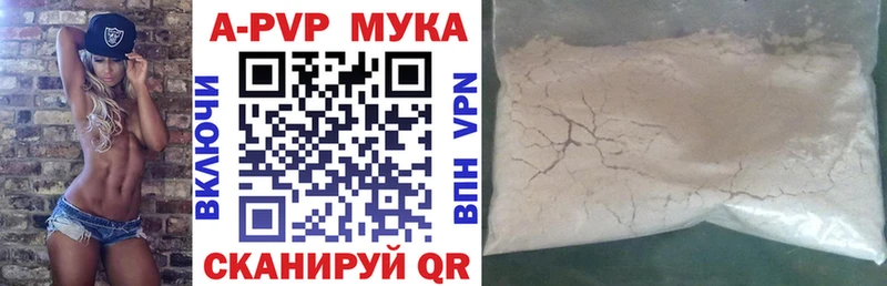 Сколько стоит Мелеуз Бошки Шишки  Меф  COCAIN  A PVP  ГАШ 