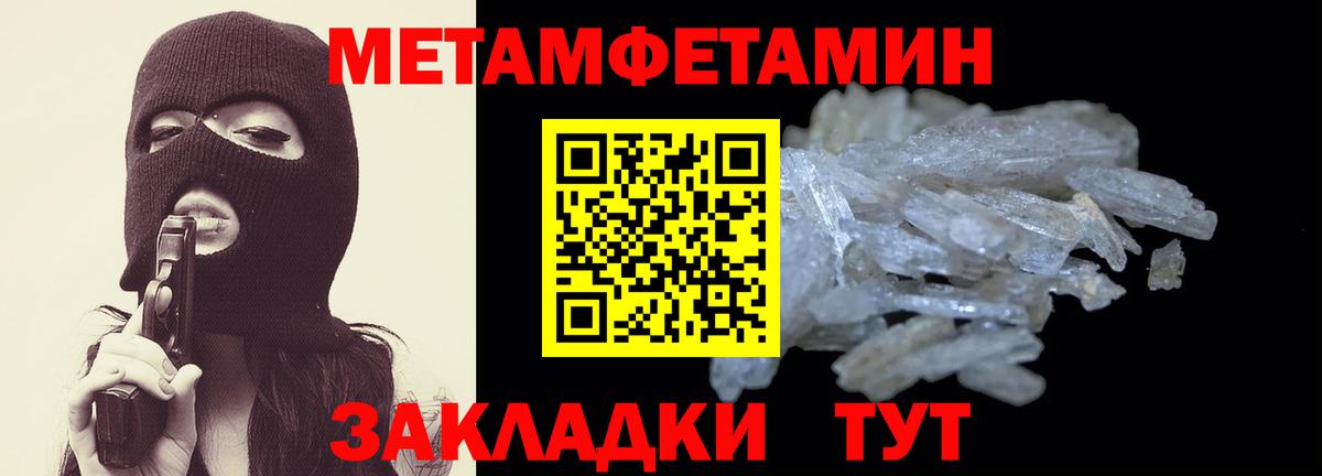 АМФ 97% Мелеуз
