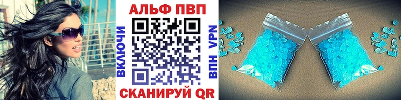 наркота  мега ТОР  APVP Crystall  Мелеуз 