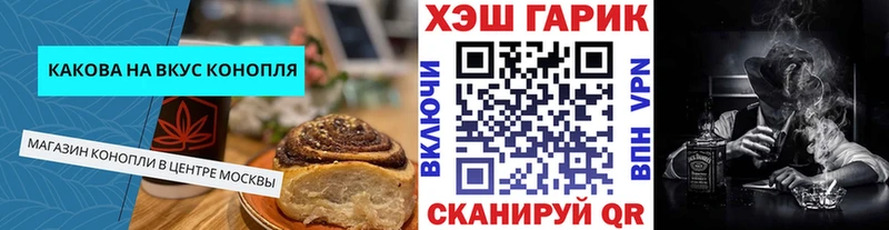 KRAKEN как зайти  Мелеуз  Печенье с ТГК марихуана 