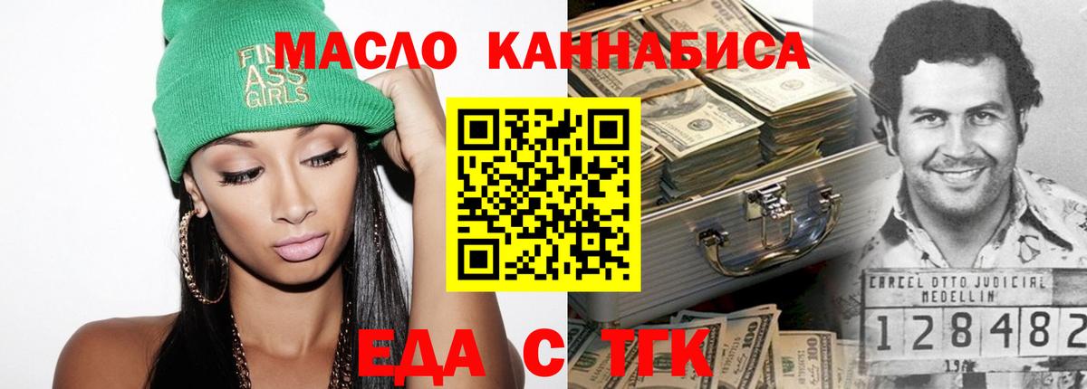 Canna-Cookies марихуана  Вход с VPN  Мелеуз 