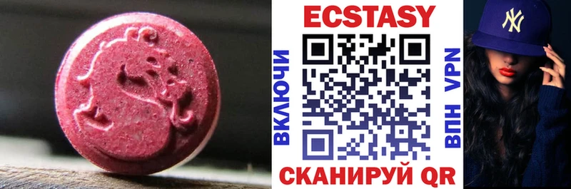 Экстази XTC  блэк спрут ссылка  Мелеуз 