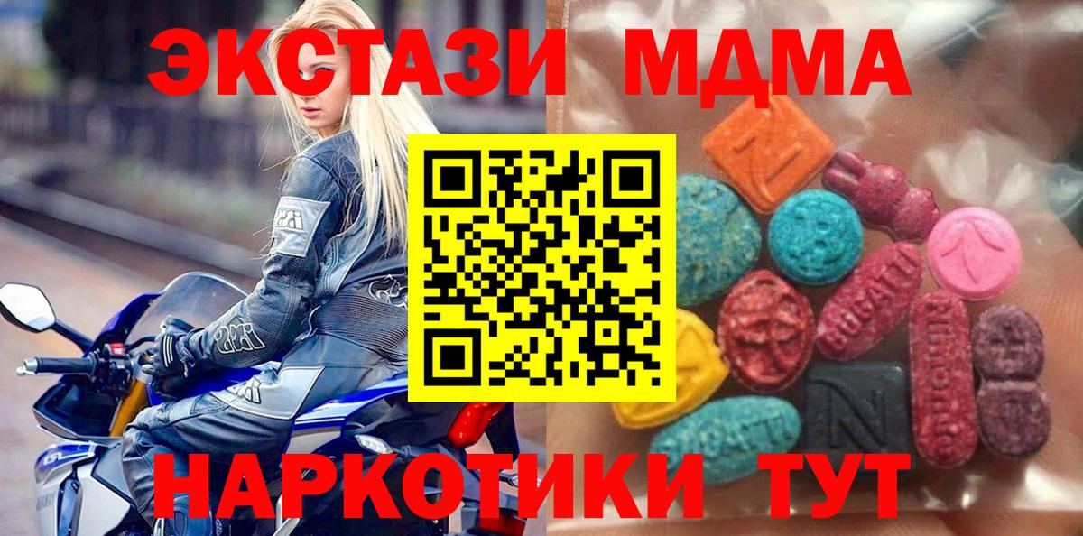 ЭКСТАЗИ louis Vuitton Мелеуз