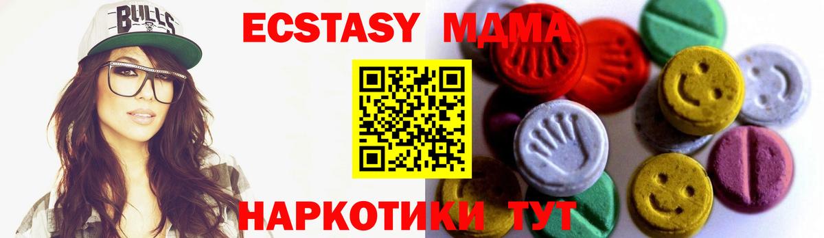 гидра зеркало  ЭКСТАЗИ  Вход с VPN  Ecstasy louis Vuitton  Экстази VHQ  Мелеуз 