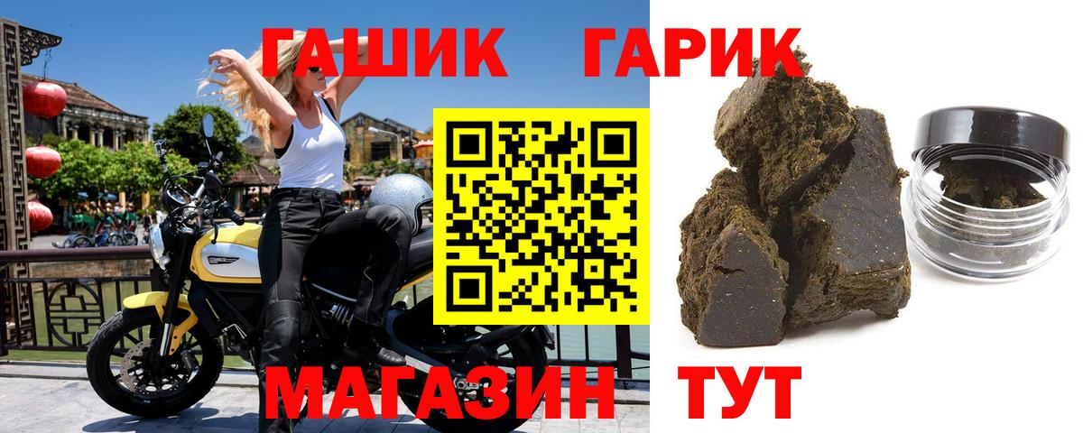 хочу   ГАШИШ Ice-O-Lator  Гашиш hashish  Вход с VPN  Мелеуз 