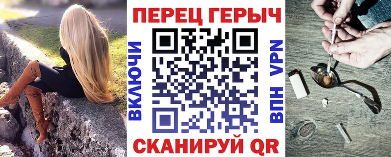 Героин белый Мелеуз