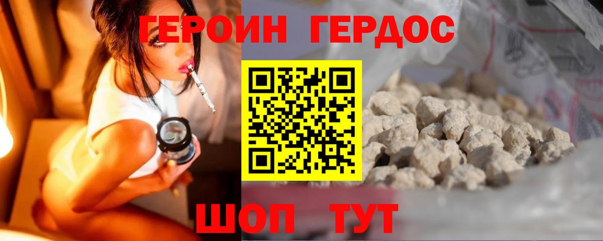 Меф мяу мяу Мелеуз