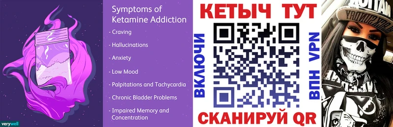 дарнет шоп  Мелеуз  КЕТАМИН ketamine 
