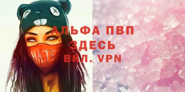 таблы Лиски