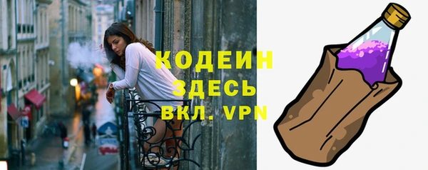 гидра Магадан