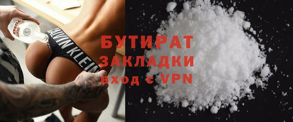 мяу мяу мука Магас