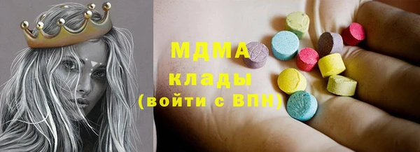 синтетический гашиш Липки