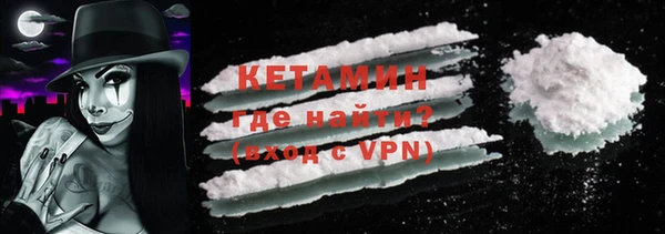 гидра Магадан