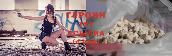 марихуана Лихославль