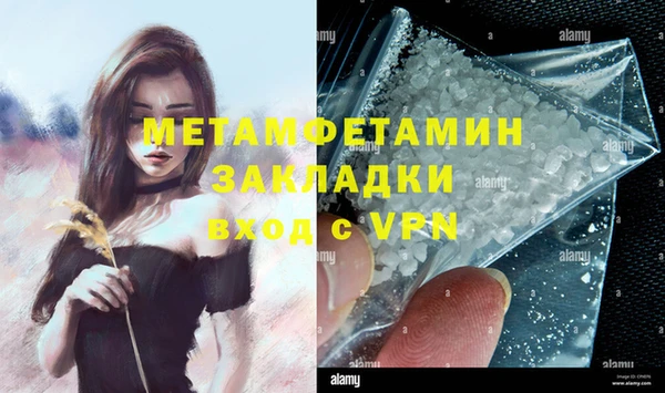 марихуана Лихославль