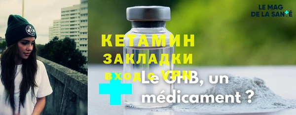 синтетический гашиш Липки