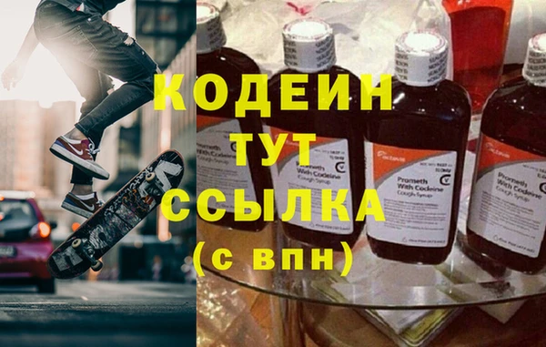 марки nbome Мегион