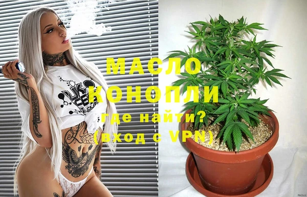 соль курить ск Медногорск