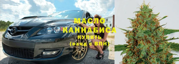 марихуана Лихославль