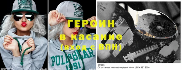 синтетический гашиш Липки