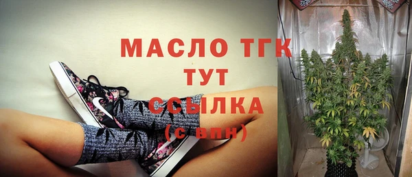 марихуана Лихославль