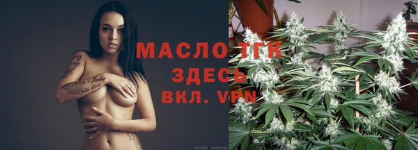 соль курить ск Медногорск