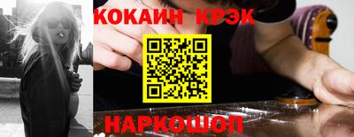 2c-b Камышлов