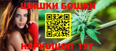 бутик Канаш