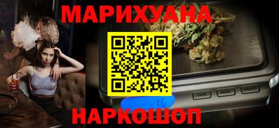 2c-b Камышлов