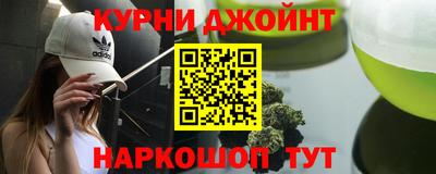 2c-b Камышлов