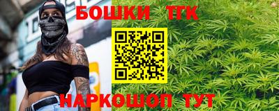 бутик Канаш
