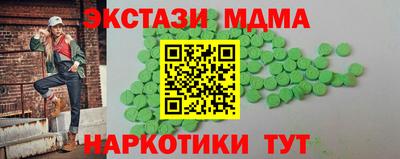 2c-b Камышлов