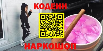 бутик Канаш