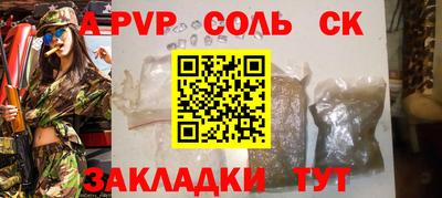 гашиш Ипатово