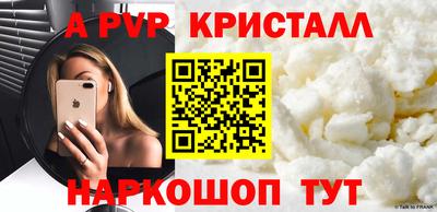 бутик Канаш