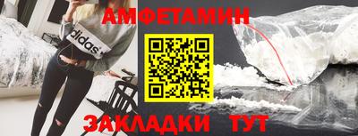 2c-b Камышлов