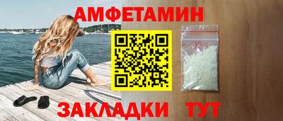 2c-b Камышлов