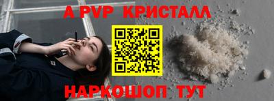 бутик Канаш