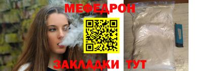 2c-b Камышлов