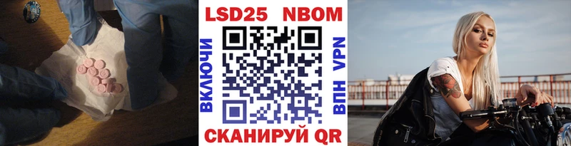 Лсд 25 экстази кислота  Мелеуз 