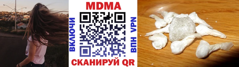 даркнет сайт  Мелеуз  MDMA молли 