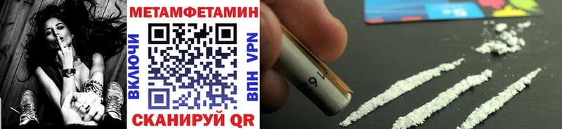 купить  цена  Мелеуз  Первитин Декстрометамфетамин 99.9% 