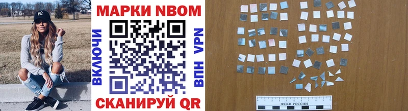 где купить наркотик  Мелеуз  Марки NBOMe 1,8мг 