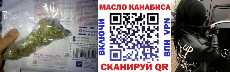 даркнет сайт  kraken маркетплейс  ТГК вейп с тгк  Мелеуз 