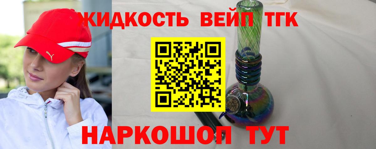 Мелеуз  ТГК Wax  ТГК гашишное масло  Вход с VPN 