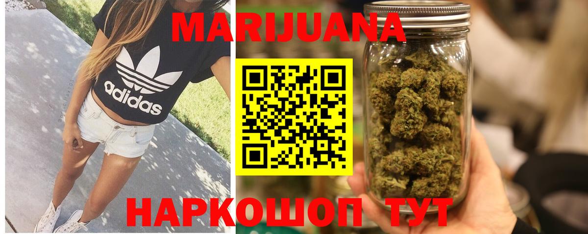 МАРИХУАНА MAZAR Мелеуз